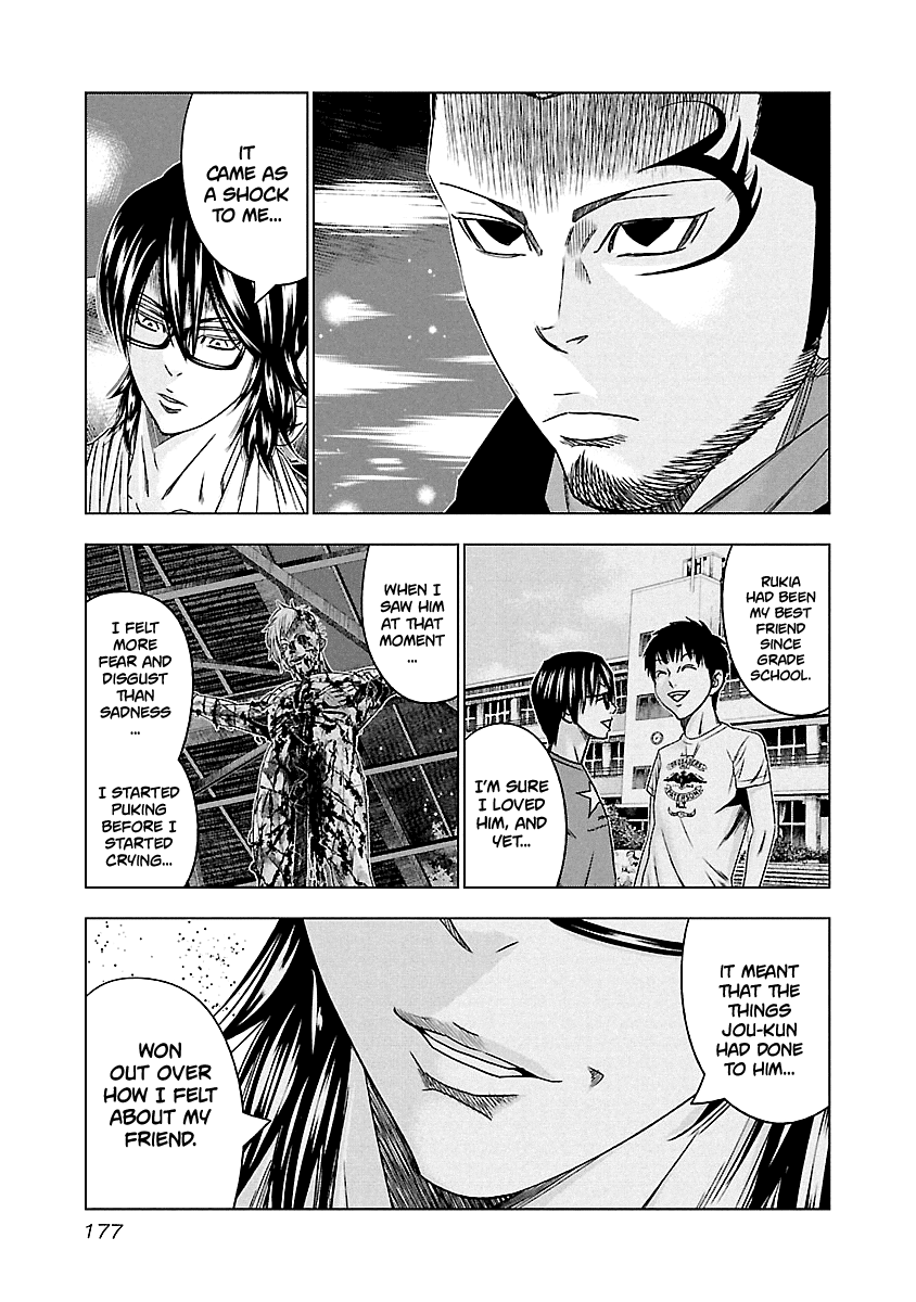 Out (Makoto Mizuta) Chapter 119 5